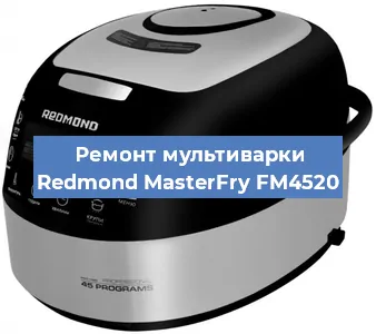 Замена датчика давления на мультиварке Redmond MasterFry FM4520 в Самаре